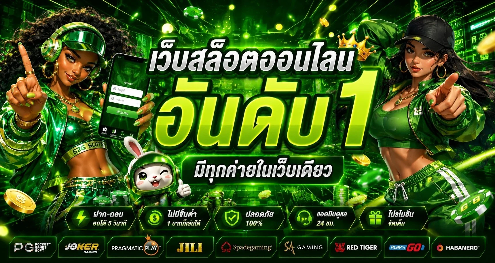 HENG8G